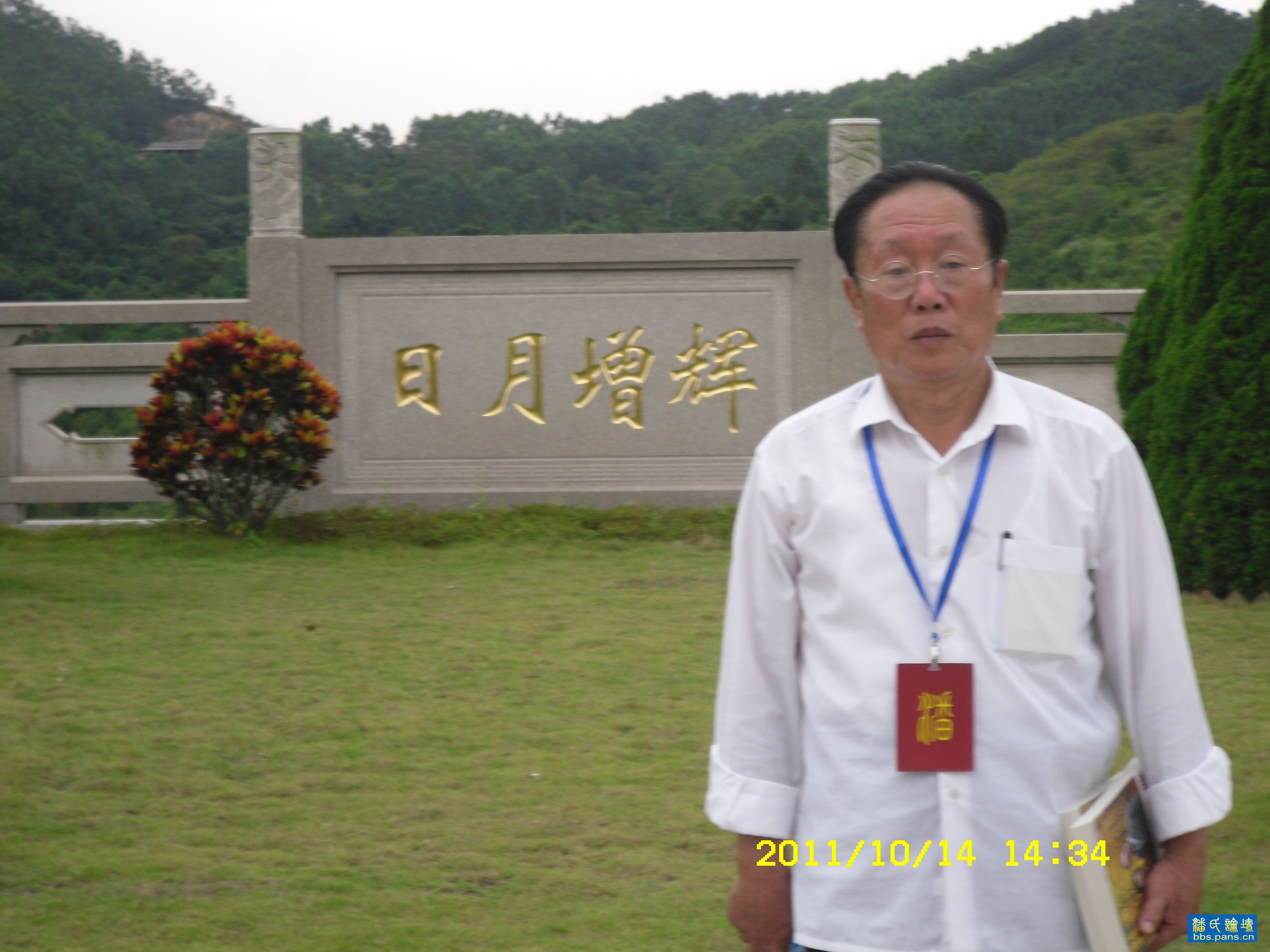 2012\04\28\101533251509270.jpg                                                                      